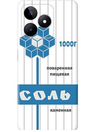 Чехол силиконовый на телефон realme c51 соль "4855u-3467-58250"