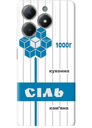 Чехол силиконовый на телефон realme c61 соль ua "5625u-3781-58250"
