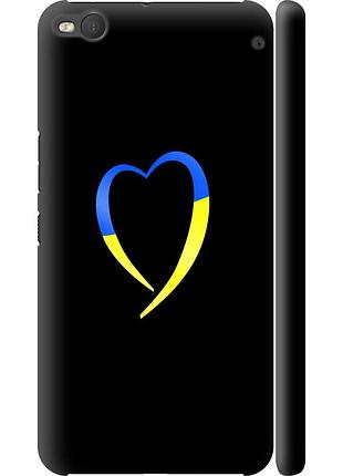 Чохол 3d пластиковий матовий патріотичний на телефон htc one x9 жовто-блакитне серце "885m-783-58250"