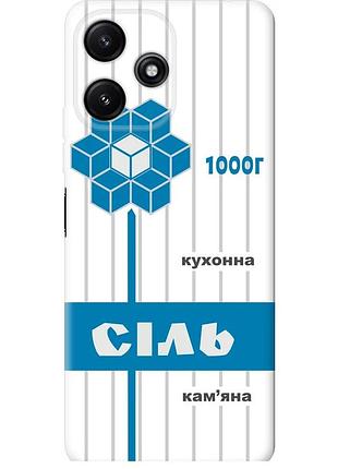 Чохол силіконовий на телефон xiaomi redmi note 12r сіль ua "5625u-3860-58250"