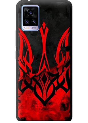 Чехол tpu патриотический на телефон vivo v20 герб украины v2 "5312b-2127-58250"