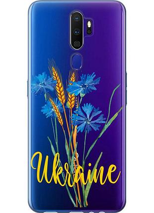 Чохол силіконовий патріотичний на телефон oppo a9 2020 ukraine v2 "5445u-1865-58250"
