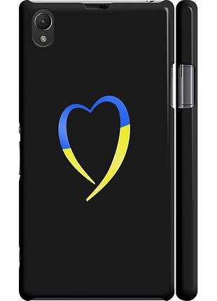 Чохол 3d пластиковий глянцевий патріотичний на телефон sony xperia z1 c6902 жовто-блакитне серце "885c-38-58250"