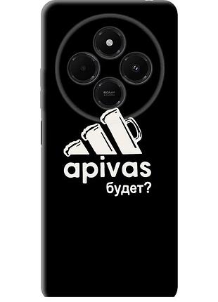 Чехол силиконовый на телефон xiaomi poco c75 а пивас "4571u-3937-58250"