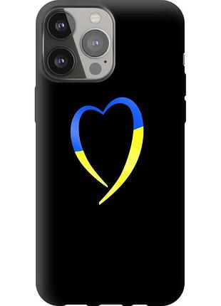 Чохол силіконовий патріотичний на телефон iphone 13 pro max жовто-блакитне серце "885u-2371-58250"