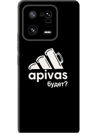 Чохол силіконовий на телефон xiaomi 13 pro а пивас "4571u-2959-58250"