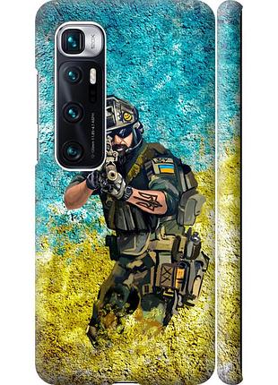 Чохол 3d пластиковий матовий патріотичний на телефон xiaomi mi 10 ultra воїн зсу "5311m-2064-58250"