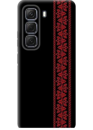 Чохол силіконовий на телефон infinix hot 50 4g вишиванка 53 "2041u-3820-58250"