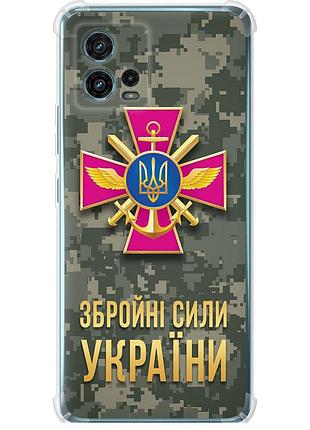Чохол силіконовий протиударний с посиленими кутами патріотичний на телефон motorola g72 зсу "5269sp-2859-58250"