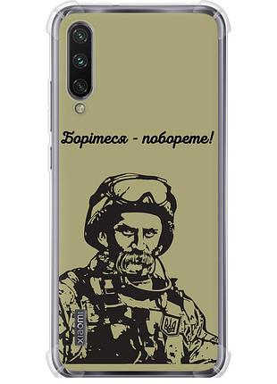 Чехол силикон с усиленными углами патриотический на телефон xiaomi mi a3 шевченко v1 "5241sp-1737-58250"