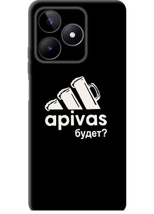 Чохол силіконовий на телефон realme narzo n53 а пивас "4571u-4042-58250"