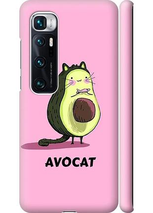Чехол 3d пластиковый матовый на телефон xiaomi mi 10 ultra avocat "4270m-2064-58250"