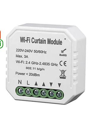 Розумний вбудований перемикач штор/ролетів qs-wifi-c01