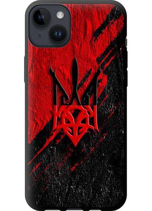 Чохол tpu патріотичний на телефон iphone 14 plus герб v4 "5293b-2645-58250"