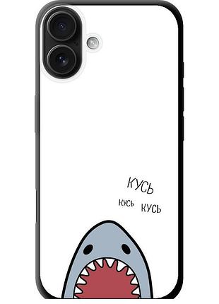 Чехол tpu на телефон iphone 16 plus акула "4870b-3714-58250"