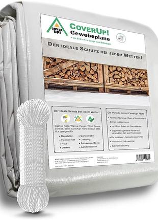 Водонепроникний тент з люверсами coverup