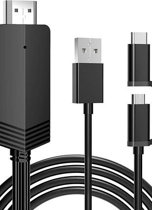 Кабель hdtv перехідник з телефону на телевізор usb type c / micro usb to hdmi