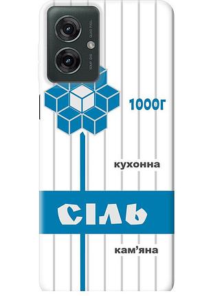 Чехол силиконовый на телефон motorola moto g55 соль ua "5625u-3843-58250"