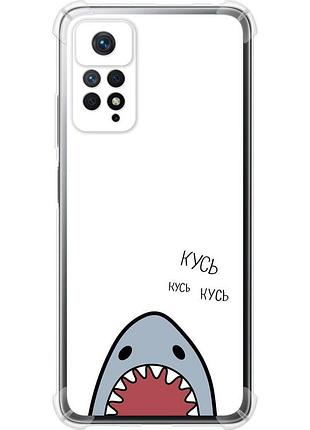 Чехол силикон с усиленными углами на телефон xiaomi redmi note 11 pro акула "4870sp-2512-58250"