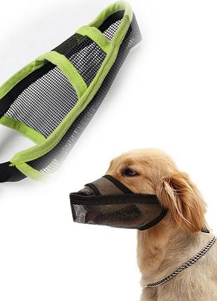 Намордник для собак сітка 14248