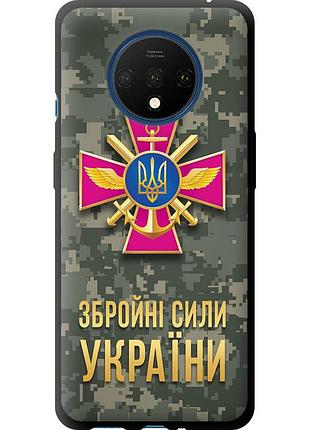 Чехол tpu патриотический на телефон oneplus 7t зсу "5269b-1809-58250"