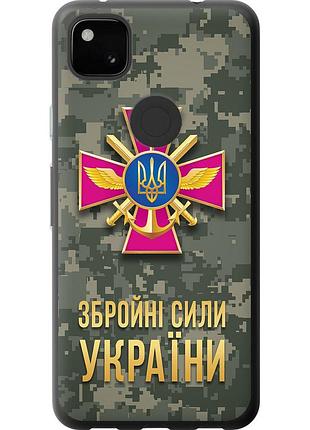 Чохол силіконовий патріотичний на телефон google pixel 4a зсу "5269u-1935-58250"