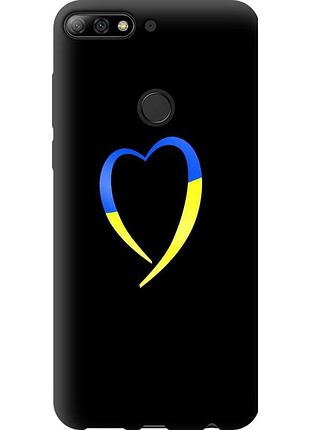 Чохол tpu патріотичний на телефон huawei honor 7c pro жовто-блакитне серце "885b-2070-58250"