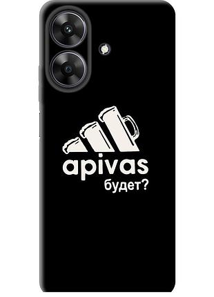 Чехол силиконовый на телефон realme narzo n61 а пивас "4571u-3974-58250"