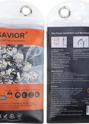 Ланцюг для бензопили savior