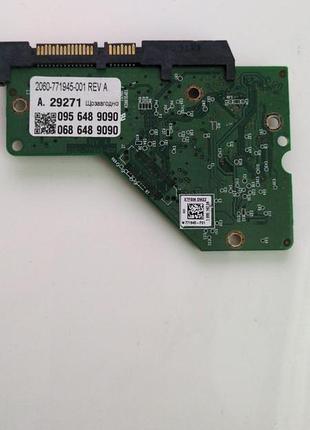 Плата hdd wd 2060-771945-001 rev a