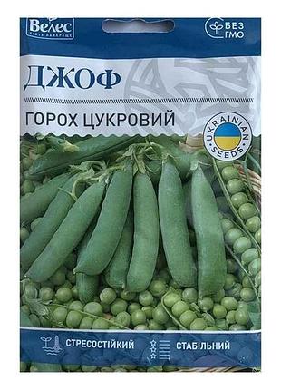 Горох джоф 40г максі (5 пачок) тм велес