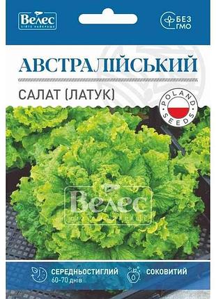 Салат австралийский макси (10 пачек) 5г тм велес