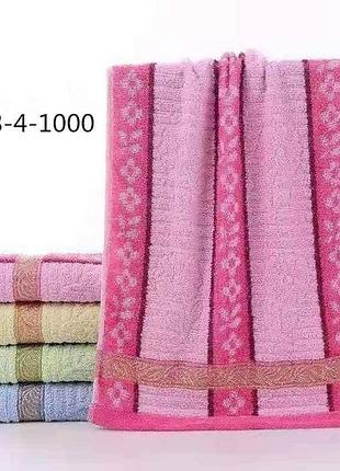 Рушник 25*50 махра арт.418-4 тм колоко