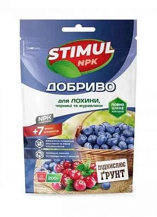 Сухе добриво кристалічне для лохини, чорниці та журавлини дой-пак 200г тм stimul npk