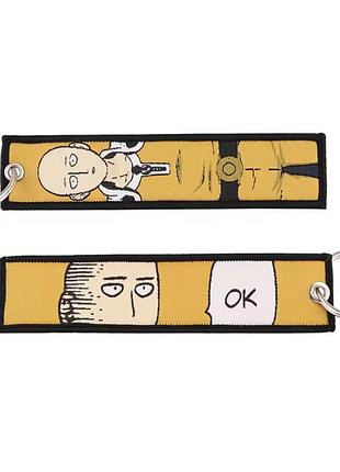 Тканевый брелок из аниме ванпанчмен one-punch man (1625)