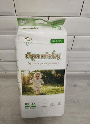 Підгузники chocobaby