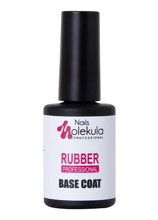 База для гель лака молекула 12 ml nude powder (пудра)