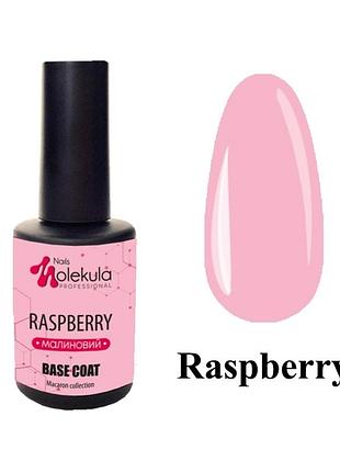 База для гель лака молекула 12 ml raspberry