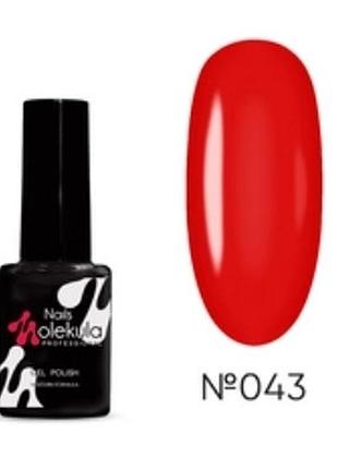 Гель лак nails molekula 11 мл 043
