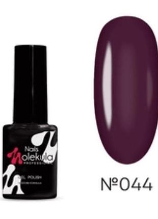 Гель лак nails molekula 6 мл 044