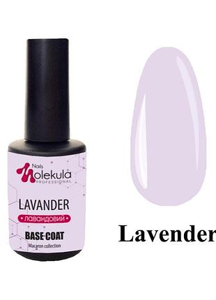 База для гель лака молекула 12 ml lavander