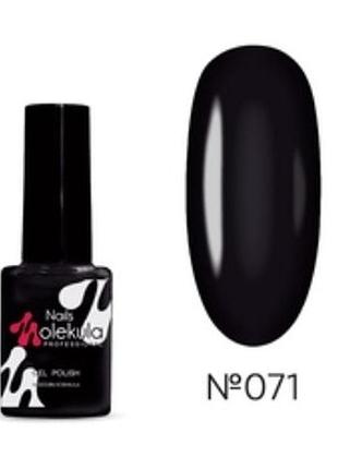 Гель-лак nails molekula 036 кава з молоком. 6 мл (8435689000393)