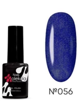 Гель-лак gel polish molekula 6 ml 23 розовий френч, 8435689000263