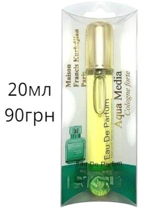 Maison francis kurkdjian aqua media 20 ml test