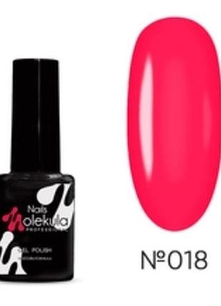 Гель лак gel polish №007 лілово-сірий, емаль 11 мл