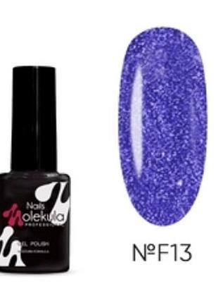 Гель-лак nails molekula 9d crystal cats eye 907 срібло з кришталевим блиском 6 мл (000207009073)