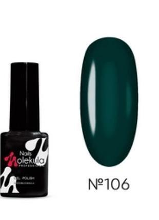 Гель-лак molekula gel polish №060 орхідея, емаль 6 мл