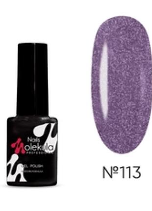 Гель лак nails molekula 6 мл 113