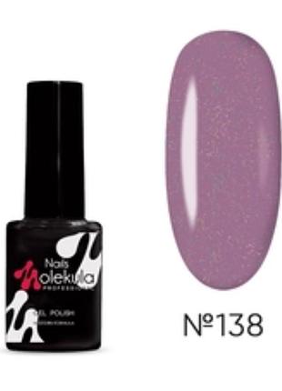 Гель лак nails molekula 6 мл 138