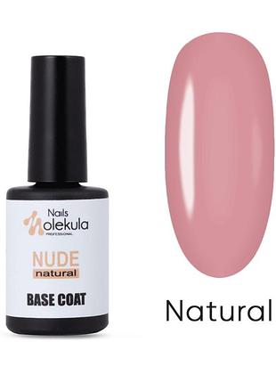 База для гель лака молекула 12 ml natural
